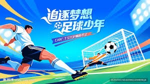 狂野外貌引领网络热潮的世界杯明星